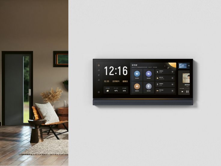 yeelight pro p20 panorama screen (1)
